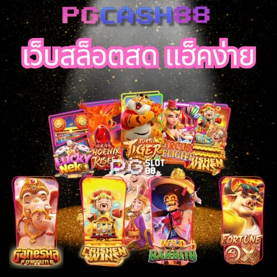 mummy 555 สล็อต